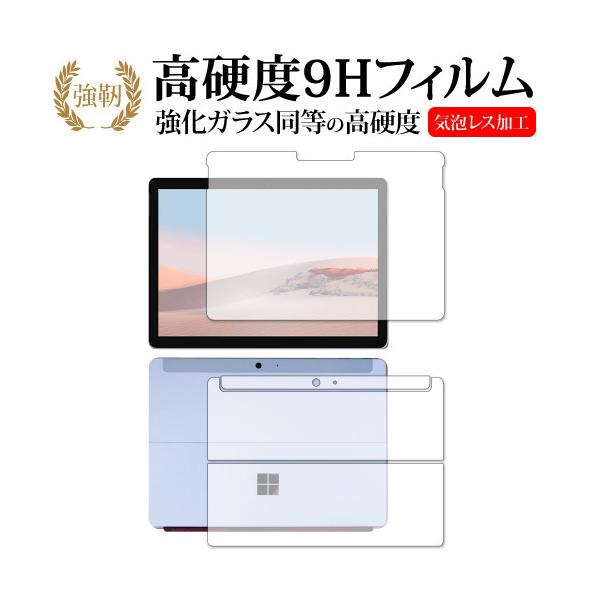 Surface Go 3 (2021N10f) [ʃZbg] ی tB KX   dx9H [֑ ݊i