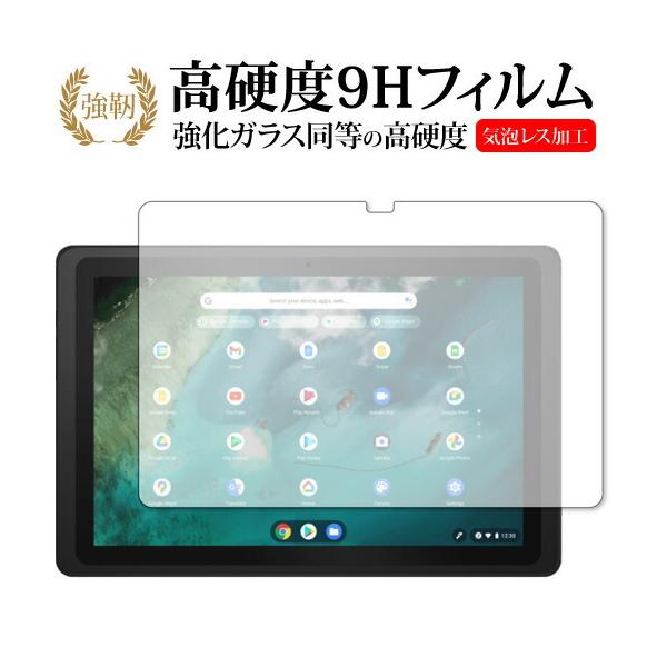 ASUS Chromebook Detachable CZ1 (CZ1000DVA) �ی� �t�B���� �����K���X �� ������ ���d�x9H ���[���֑������� �݊��i