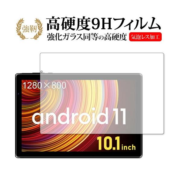FFF SMART LIFE CONNECTED IRIE 10.1 �^�u���b�g FFF-TAB10A2 �ی� �t�B���� �����K���X �� ������ ���d�x9H ���[���֑������� �݊��i