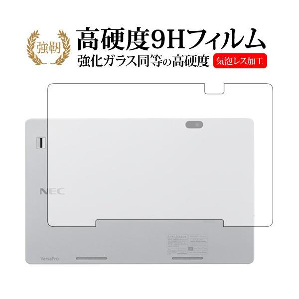 VersaPro ^CvVS VS-U  wʂ̂ /NECp  KXtB   dx9H ی tB ݊i