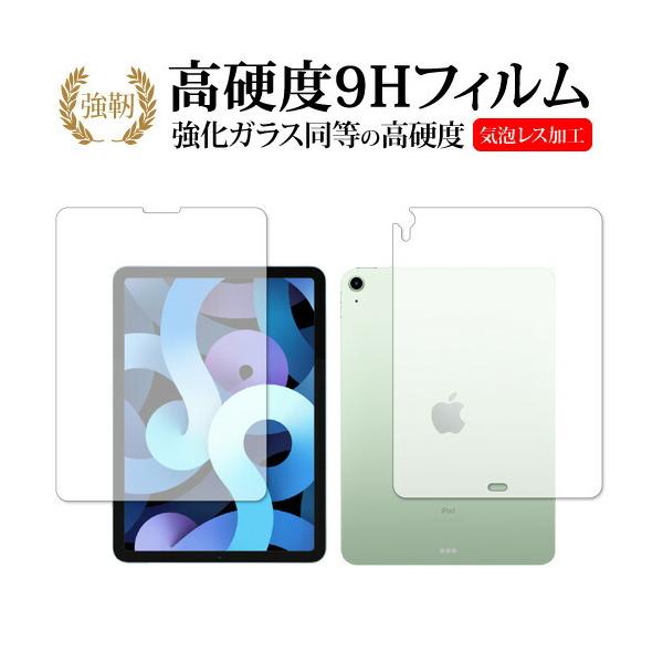 Apple iPad Air 10.9C` 4 2020N  p KX   dx9H ی tB ݊i