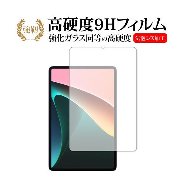 Xiaomi Pad 5 / Pad 5 Pro / Pad 5 Pro 5G �ی� �t�B���� �����K���X �� ������ ���d�x9H ���[���֑������� �݊��i