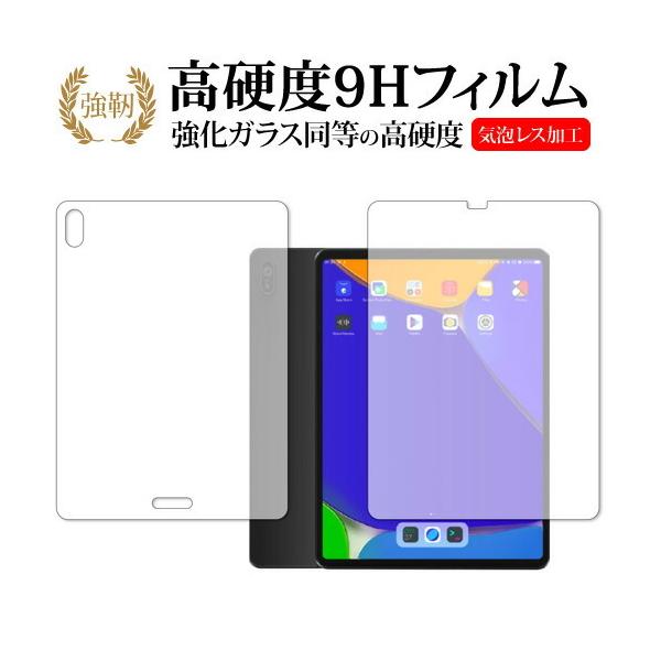 JingLing Tech JingPad A1 [���ʃZ�b�g] �ی� �t�B���� �����K���X �� ������ ���d�x9H ���[���֑������� �݊��i