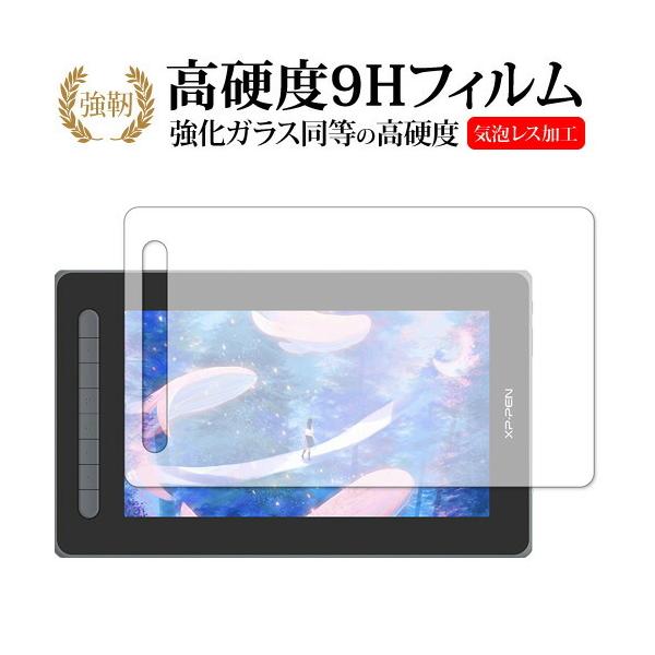 XP-PEN Artist 12 ZJh  ی tB KX   dx9H [֑ ݊i