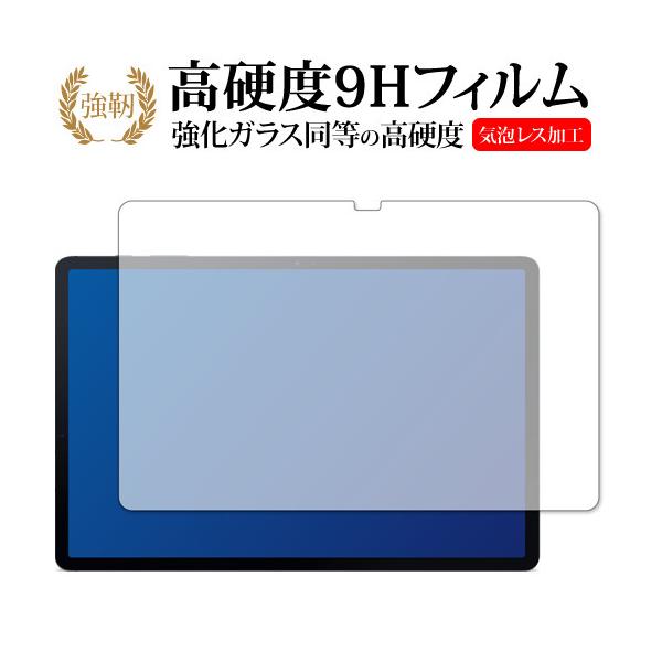 Samsung Galaxy Tab S7+ 5G ��p �����K���X �� ������ ���d�x9H �ی� �t�B���� ���[���֑������� �݊��i