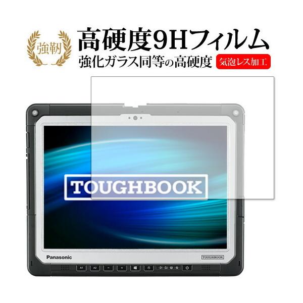 TOUGHBOOK CF-33AV[Y / Panasonic p KX   dx9H ی tB [֑ ݊i