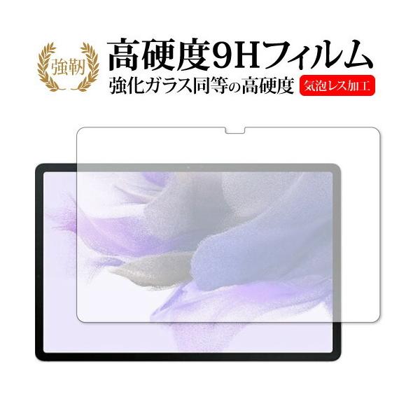 Samsung Galaxy Tab S7 FE ی tB KX   dx9H [֑ ݊i