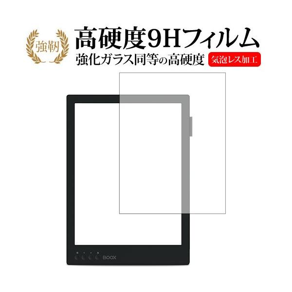 BOOX MAX 2 /BOOX��p ���� �K���X�t�B���� �� ������ ���d�x9H �t�� �ی� �t�B���� �݊��i