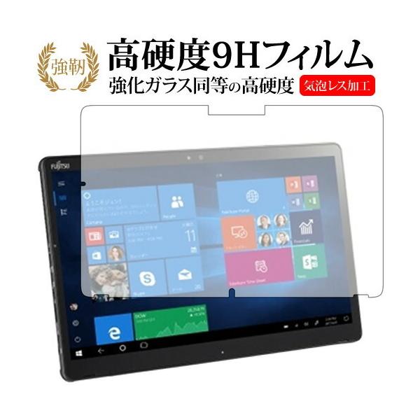 ARROWS Tab Q738 / �x�m�ʐ�p ���� �K���X�t�B���� �� ������ ���d�x9H �t�� �ی� �t�B���� �݊��i