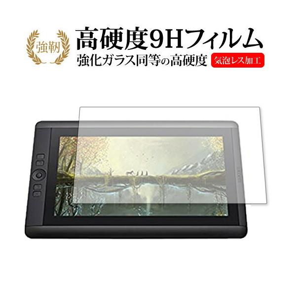 Wacom Cintiq 13HD touch / 13HD ��p �����K���X �� ������ ���d�x9H �t�� �ی� �t�B���� �݊��i