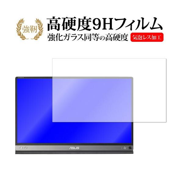 ASUS ZenScreen GO MB16APp  KXtB   dx9H t ی tB ݊i