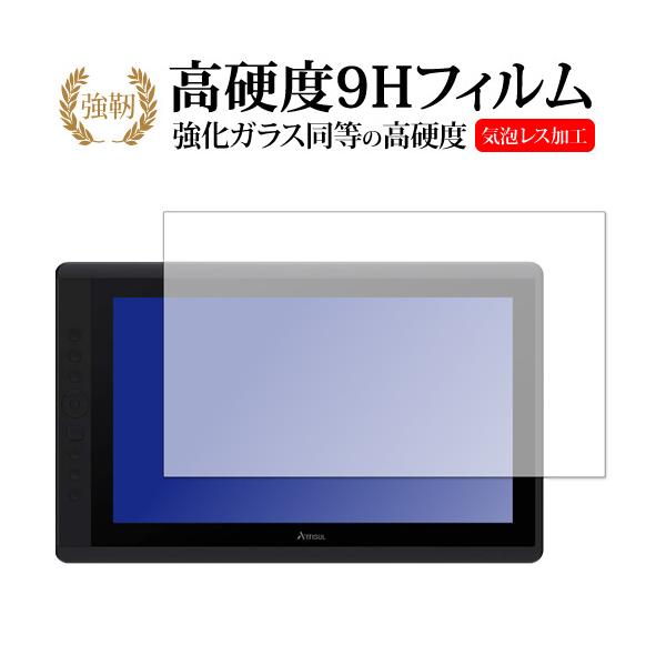 ARTISUL D16 ��p �����K���X �� ������ ���d�x9H �t�� �ی� �t�B���� �݊��i