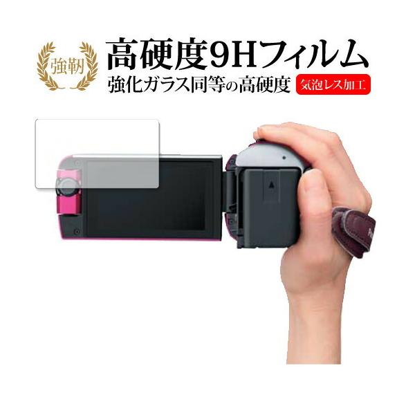 �p�i�\�j�b�N HC-WZ590M ��p ���� �K���X�t�B���� �� ������ ���d�x9H �t�� �ی� �t�B���� �݊��i