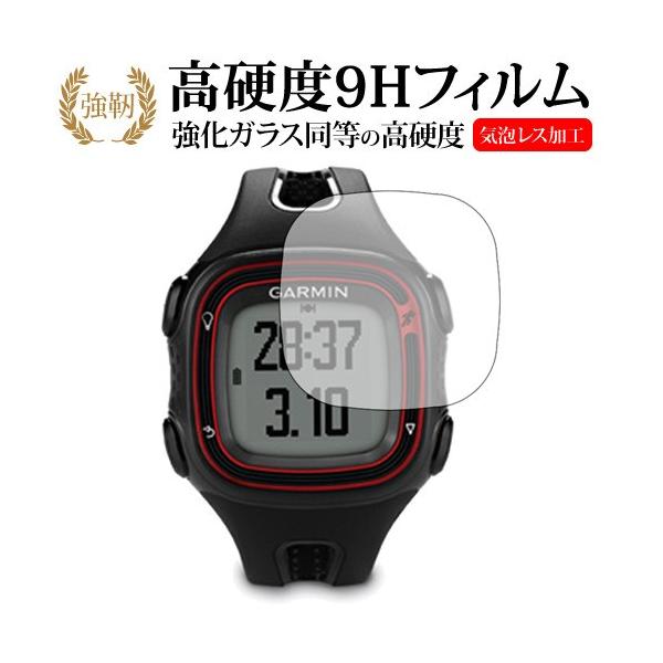 Amazon Pda工房 Yamay Id206 スマートウォッチ Flexible Shield 光沢 保護 フィルム 曲面対応 日本製 スマートウォッチアクセサリ 通販