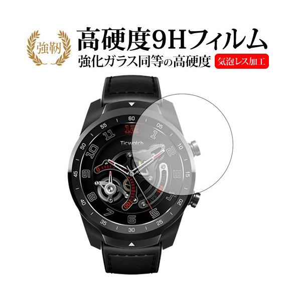 TicWatch Pro /Mobvoi��p ���� �K���X�t�B���� �� ������ ���d�x9H �t�� �ی� �t�B���� �݊��i