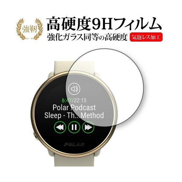 polar ポラール unite【9Hガラスフィルム】 Amazon | Lamshaw for Polar Unite 保護フィルム, 9H ガラス