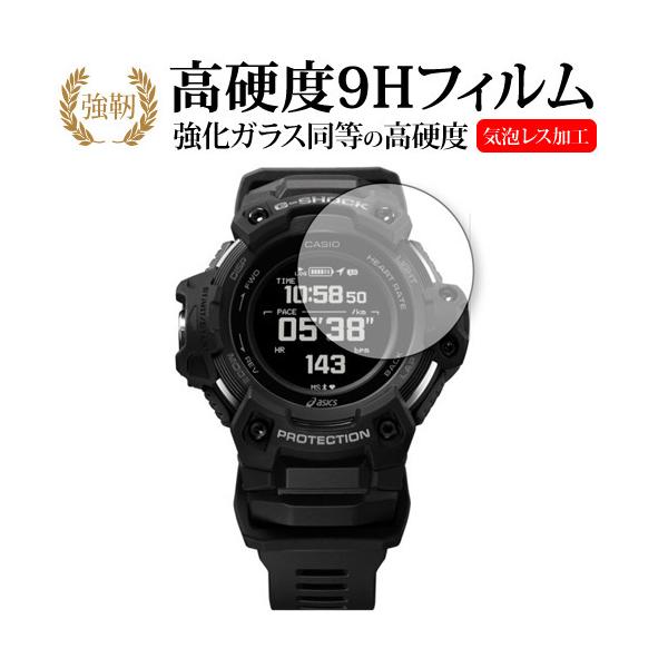 �J�V�I G-SHOCK GSR-H1000 �V���[�Y �ی� �t�B���� �����K���X �� ������ ���d�x9H ���[���֑������� �݊��i