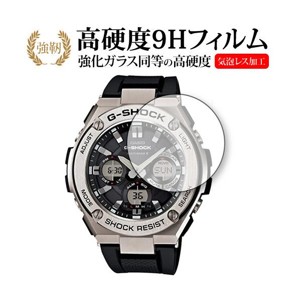 メディアフューチャー カシオ G-SHOCK GST-W100 GST-W110GST-W120 GST