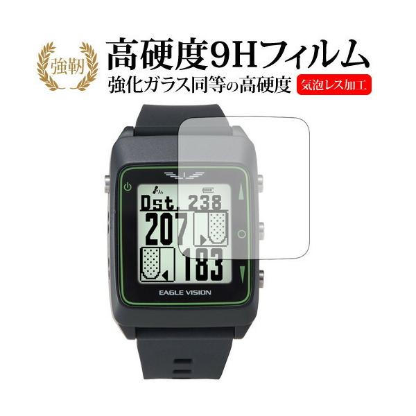 EAGLE VISION watch 3��p ���� �K���X�t�B���� �� ������ ���d�x9H �t�� �ی� �t�B���� �݊��i