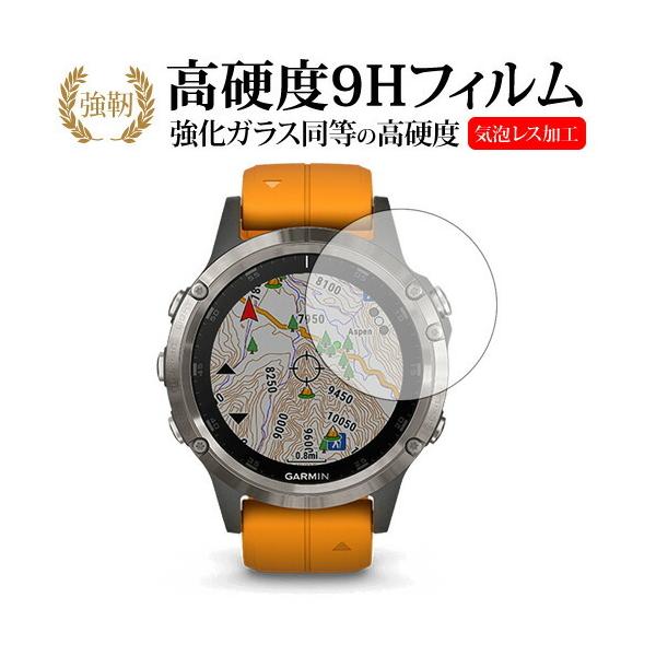 GARMIN fenix 5 Plus��p ���� �K���X�t�B���� �� ������ ���d�x9H �t�� �ی� �t�B���� �݊��i