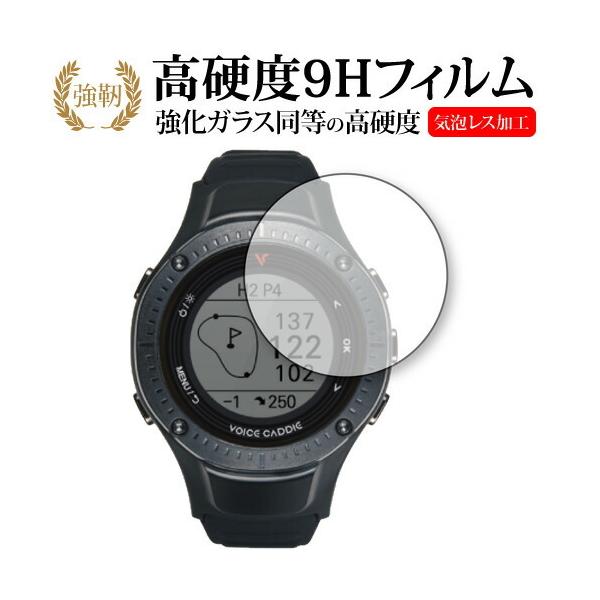 Voice Caddie G3 �ی� �t�B���� �����K���X �� ������ ���d�x9H ���[���֑������� �݊��i