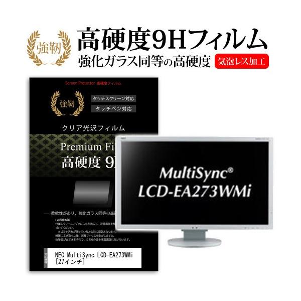 NEC MultiSync LCD-EA273WMi  27�C���`  ���� �K���X�t�B�����Ɠ����̍��d�x9H�t�B���� �݊��i