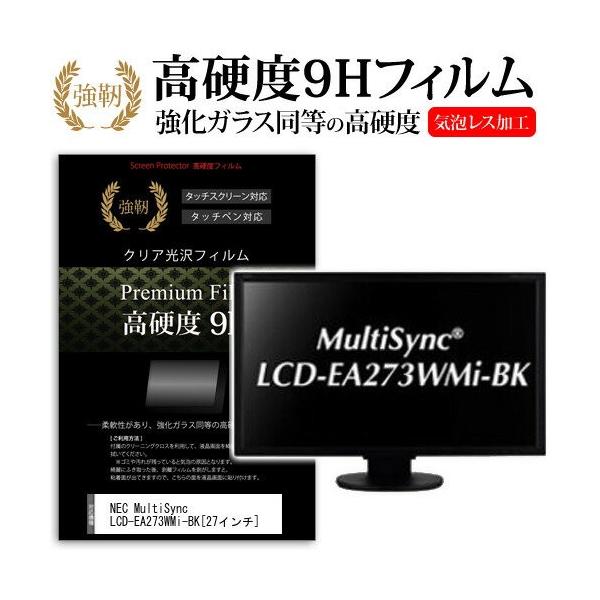 NEC MultiSync LCD-EA273WMi-BK 27�C���` ���� �K���X�t�B�����Ɠ����̍��d�x9H�t�B���� �݊��i
