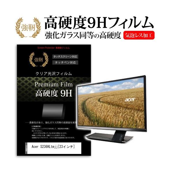 Acer S236HLtmjj  23�C���`  ���� �K���X�t�B�����Ɠ����̍��d�x9H�t�B���� �݊��i