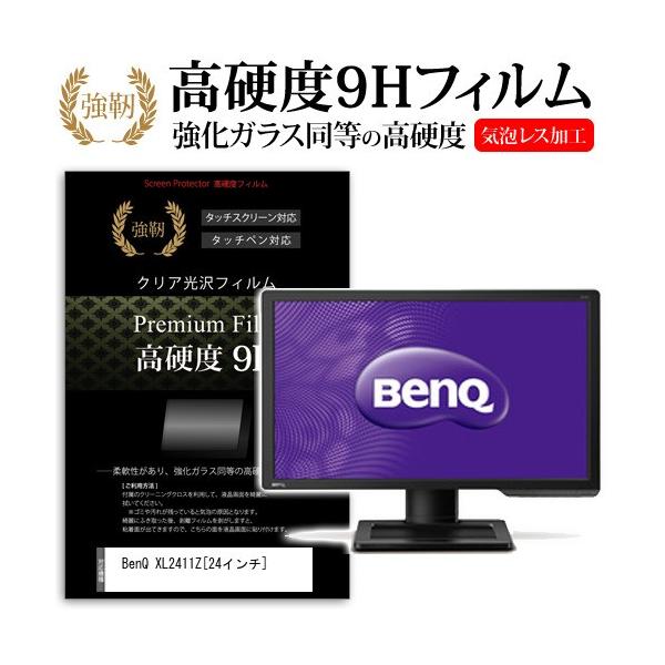 BenQ XL2411Z  24�C���`  ���� �K���X�t�B�����Ɠ����̍��d�x9H�t�B���� �݊��i