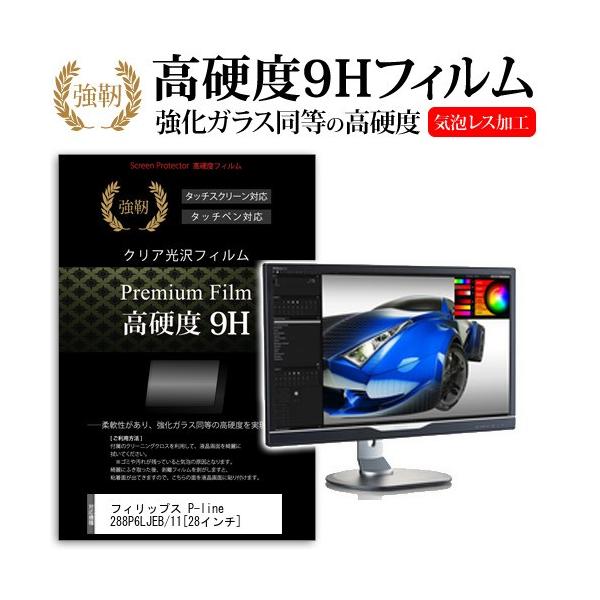 �t�B���b�v�X P-line 288P6LJEB/11  28�C���`  ���� �K���X�t�B�����Ɠ����̍��d�x9H�t�B���� �݊��i