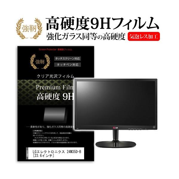 LG�G���N�g���j�N�X 24M35D-B  23.6�C���`  ���� �K���X�t�B�����Ɠ����̍��d�x9H�t�B���� �݊��i