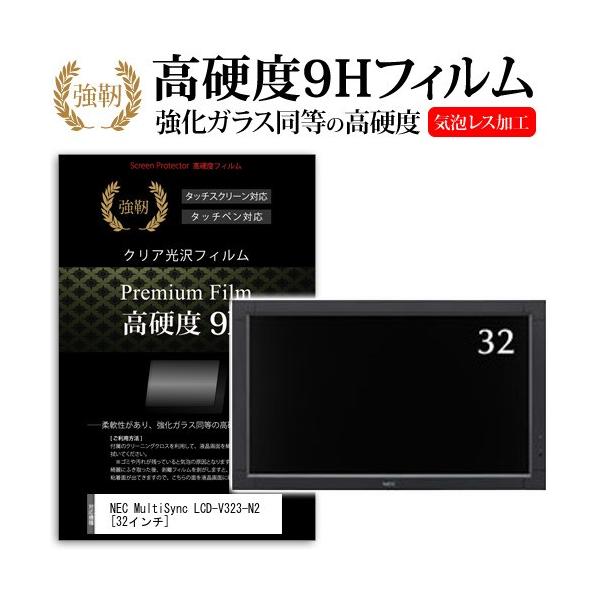 NEC MultiSync LCD-V323-N2  32C`   KXtBƓ̍dx9HtB ݊i