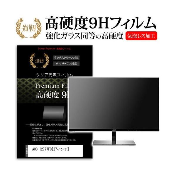 AOC I2777FQ  27C`   KXtBƓ̍dx9HtB ݊i