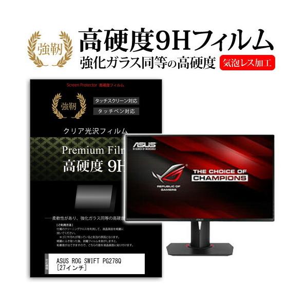 ASUS ROG SWIFT PG278Q  27C`   KXtBƓ̍dx9HtB ݊i