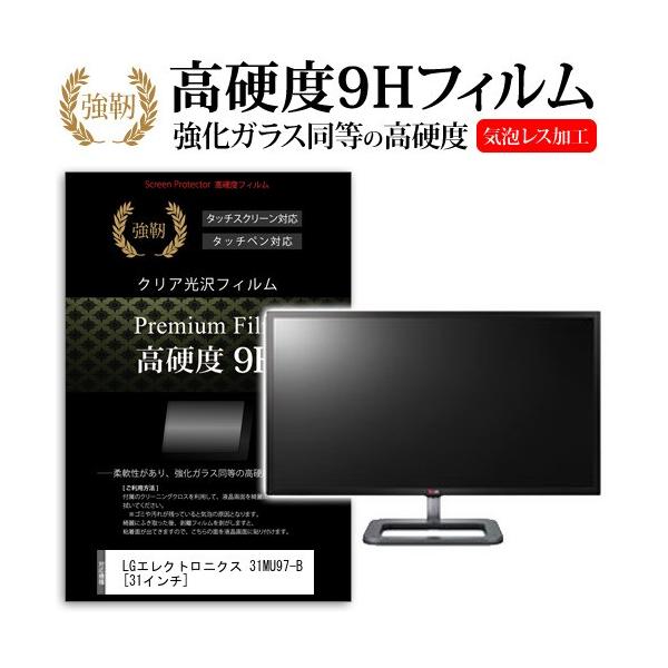 LGGNgjNX 31MU97-B  31C`   KXtBƓ̍dx9HtB ݊i