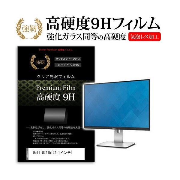 Dell U2415 24.1�C���` ���� �K���X�t�B�����Ɠ����̍��d�x9H�t�B���� �݊��i