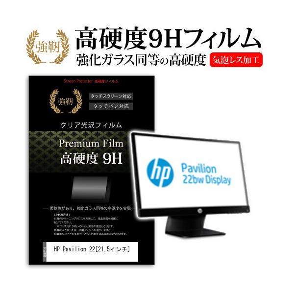 HP Pavilion 22bw C4D29A2#ABJ  21.5C`   KXtBƓ̍dx9HtB ݊i
