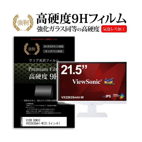 VIEW SONIC VX2263Smhl-W 21.5C`  KXtBƓ̍dx9HtB ݊i