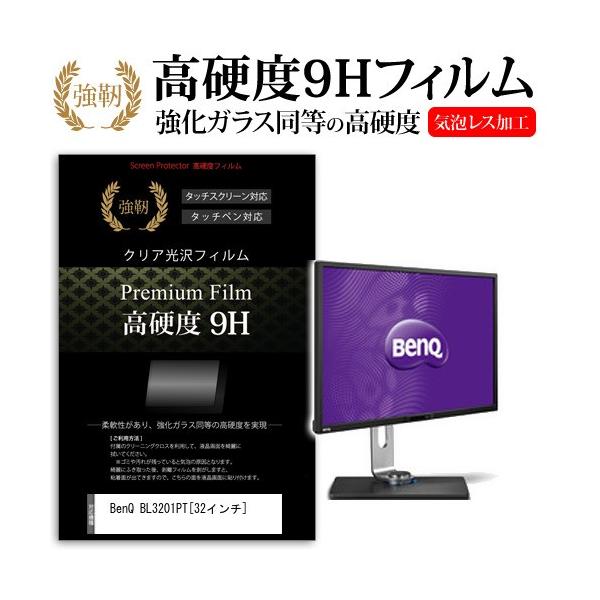 BenQ BL3201PT  32�C���`  ���� �K���X�t�B�����Ɠ����̍��d�x9H�t�B���� �݊��i