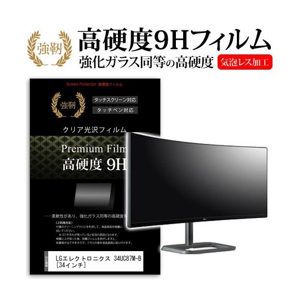 LG�G���N�g���j�N�X 34UC87M-B  34�C���`  ���� �K���X�t�B�����Ɠ����̍��d�x9H�t�B���� �݊��i