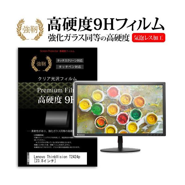 Lenovo ThinkVision T2424p 60C8MAR1JP  23.8C`   KXtBƓ̍dx9HtB ݊i