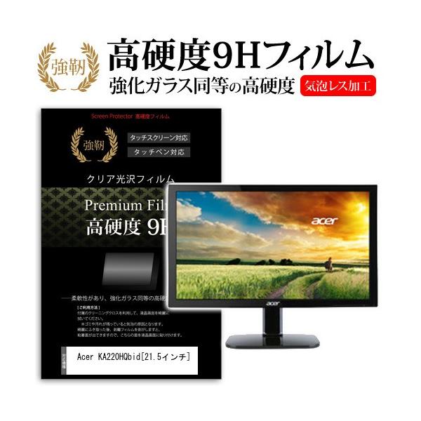 Acer KA220HQbid  21.5�C���`  ���� �K���X�t�B�����Ɠ����̍��d�x9H�t�B���� �݊��i