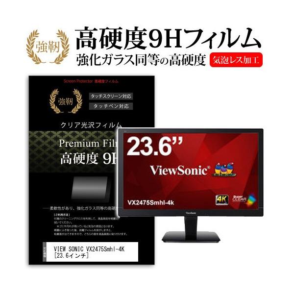 VIEW SONIC VX2475Smhl-4K  23.6C`   KXtBƓ̍dx9HtB ݊i