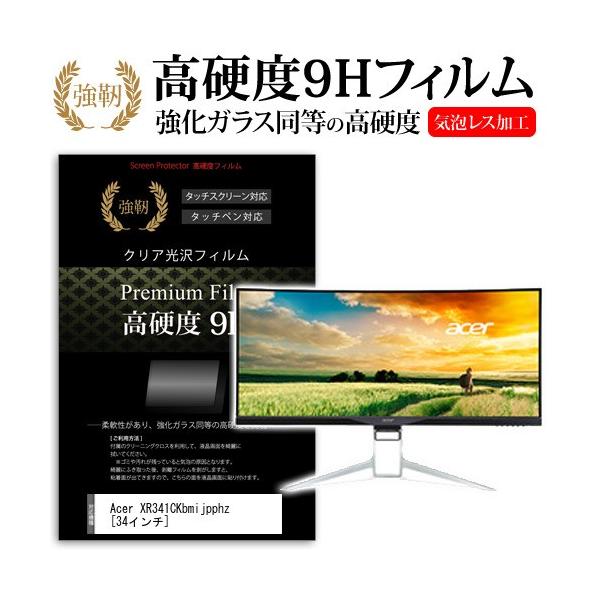 Acer XR341CKbmijpphz  34C`   KXtBƓ̍dx9HtB ݊i