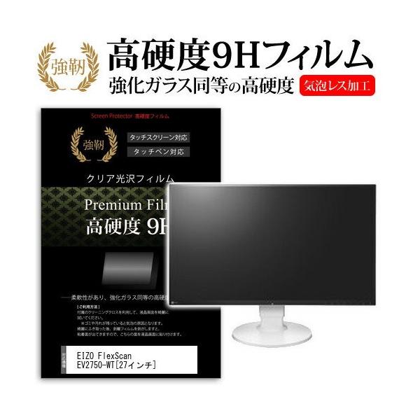 EIZO FlexScan EV2750-WT 27�C���` ���� �K���X�t�B�����Ɠ����̍��d�x9H�t�B���� �݊��i
