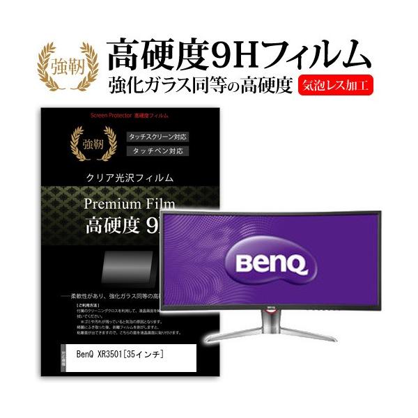 BenQ XR3501  35C`   KXtBƓ̍dx9HtB ݊i