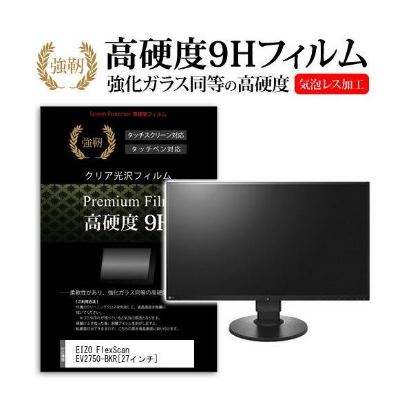 EIZO FlexScan EV2750-BKR 27�C���` ���� �K���X�t�B�����Ɠ����̍��d�x9H�t�B���� �݊��i
