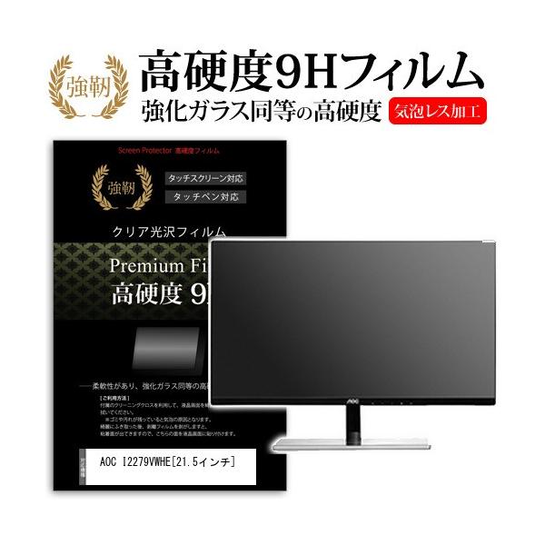 AOC I2279VWHE  21.5C`   KXtBƓ̍dx9HtB ݊i