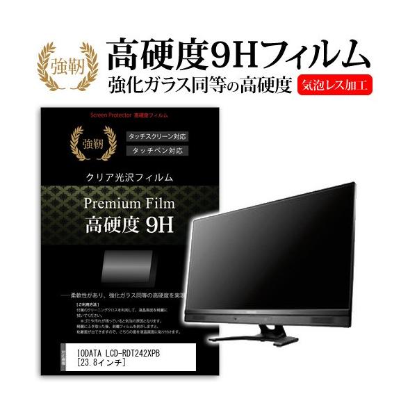 LCD-RDT242XPBの人気商品・通販・価格比較 - 価格.com LCD-RDT242XPBの人気商品・通販・価格比較 - 価格.com