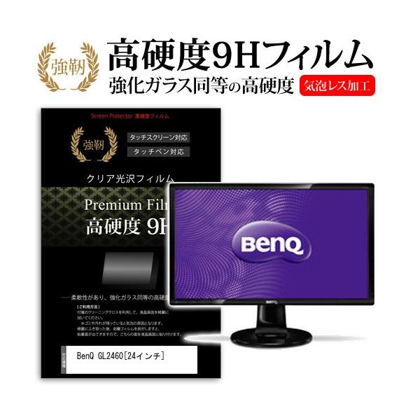 BenQ GL2460  24�C���`  ���� �K���X�t�B�����Ɠ����̍��d�x9H�t�B���� �݊��i